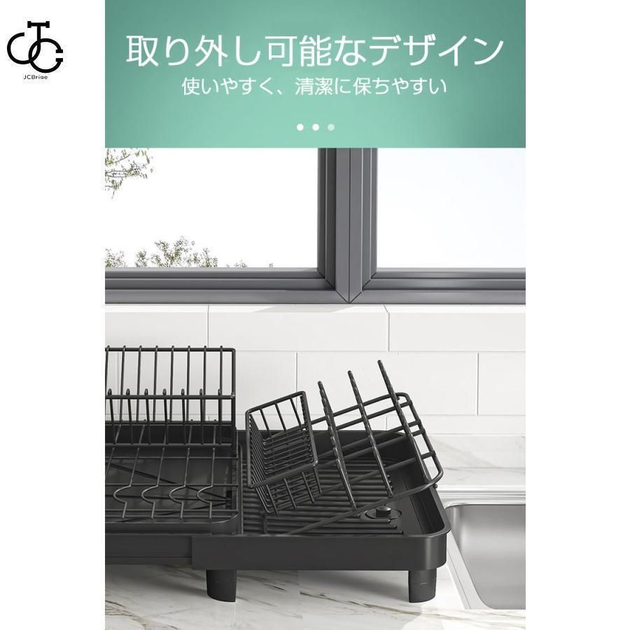 水切りラック ステンレス