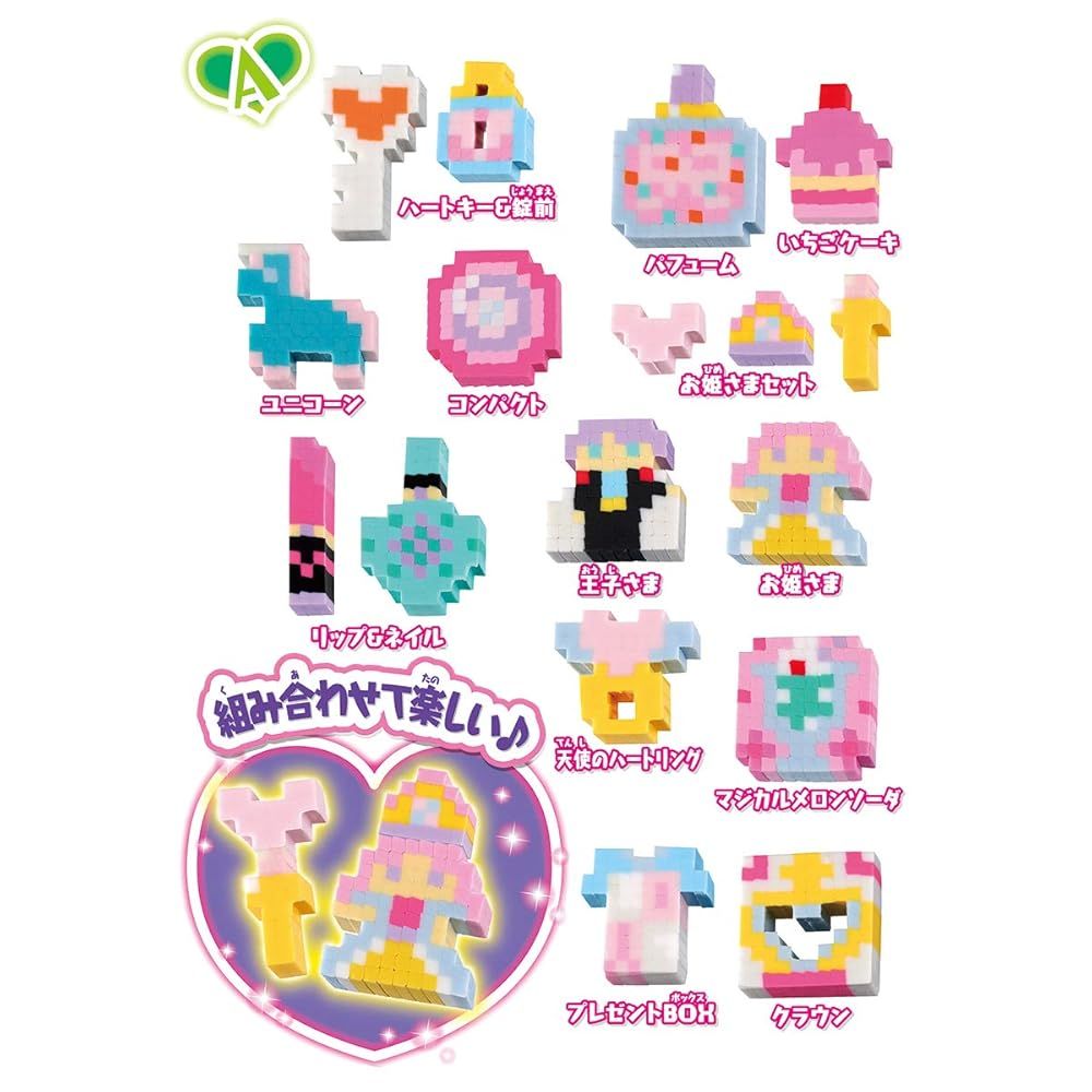 オリケシ キラキラチェンジ!