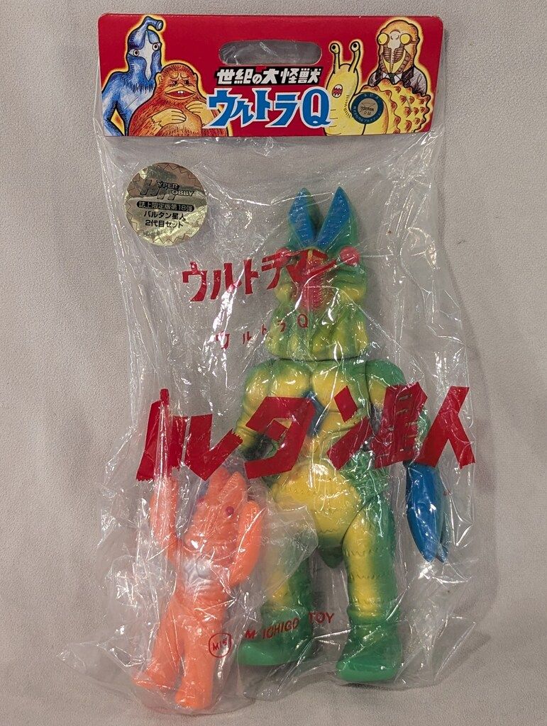 M1号 世紀の大怪獣 バルタン星人2代目セット HH