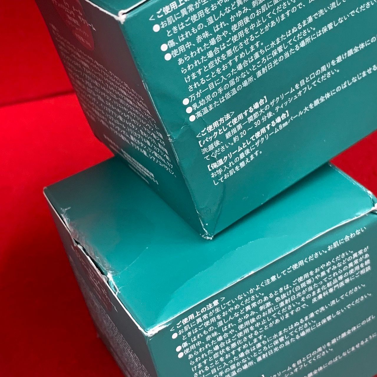 ビジュー ドゥ メール ボーテアンバリエンテ ザクリーム 海の美宝 