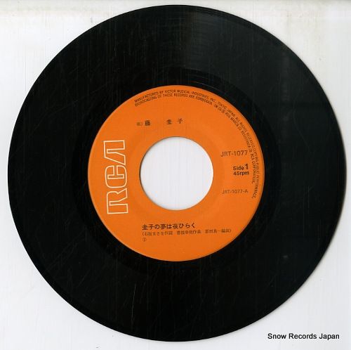 レコード】藤圭子 圭子の夢は夜ひらく JRT-1077 - メルカリ
