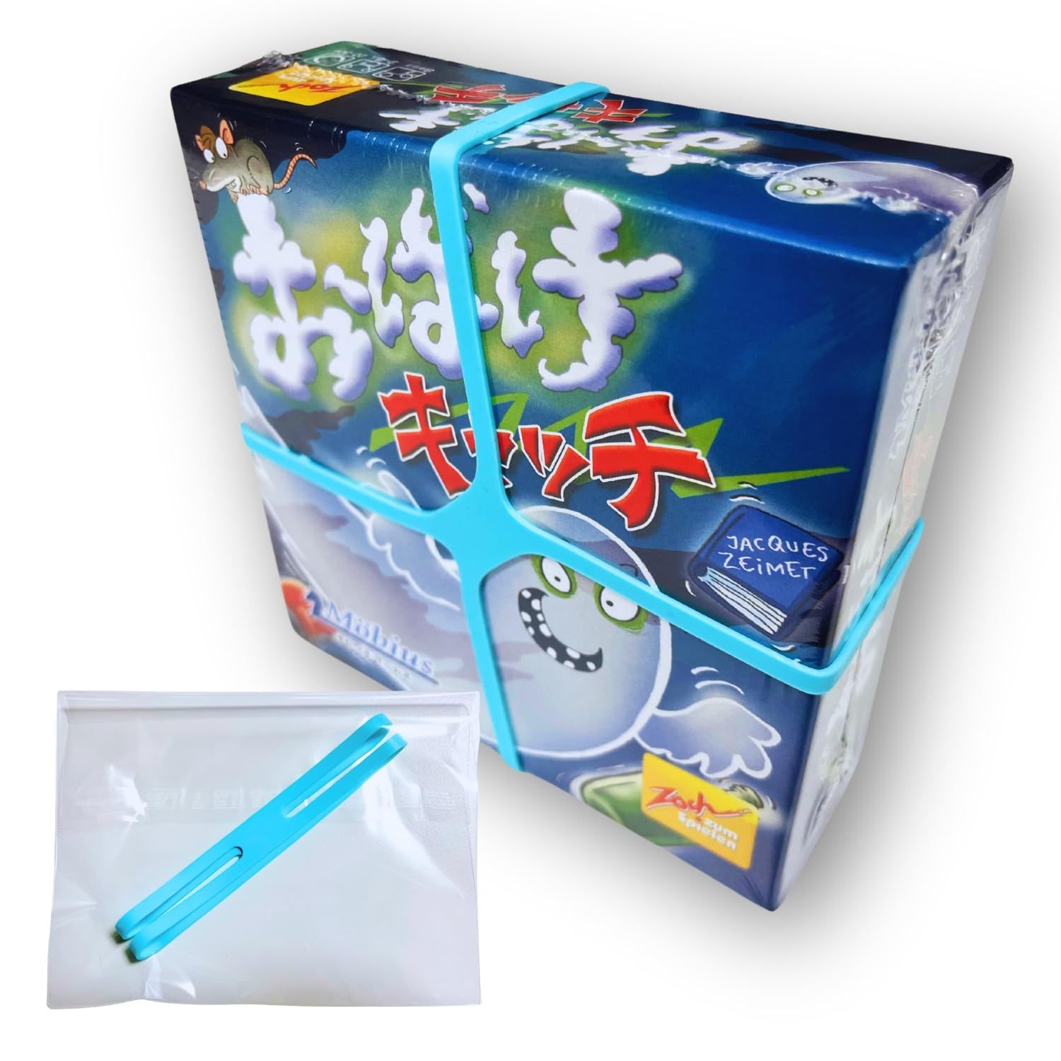 新品 （メーカー正規品）【収納ゴムバンド付き】おばけキャッチ 日本語版（日本語解説書付）