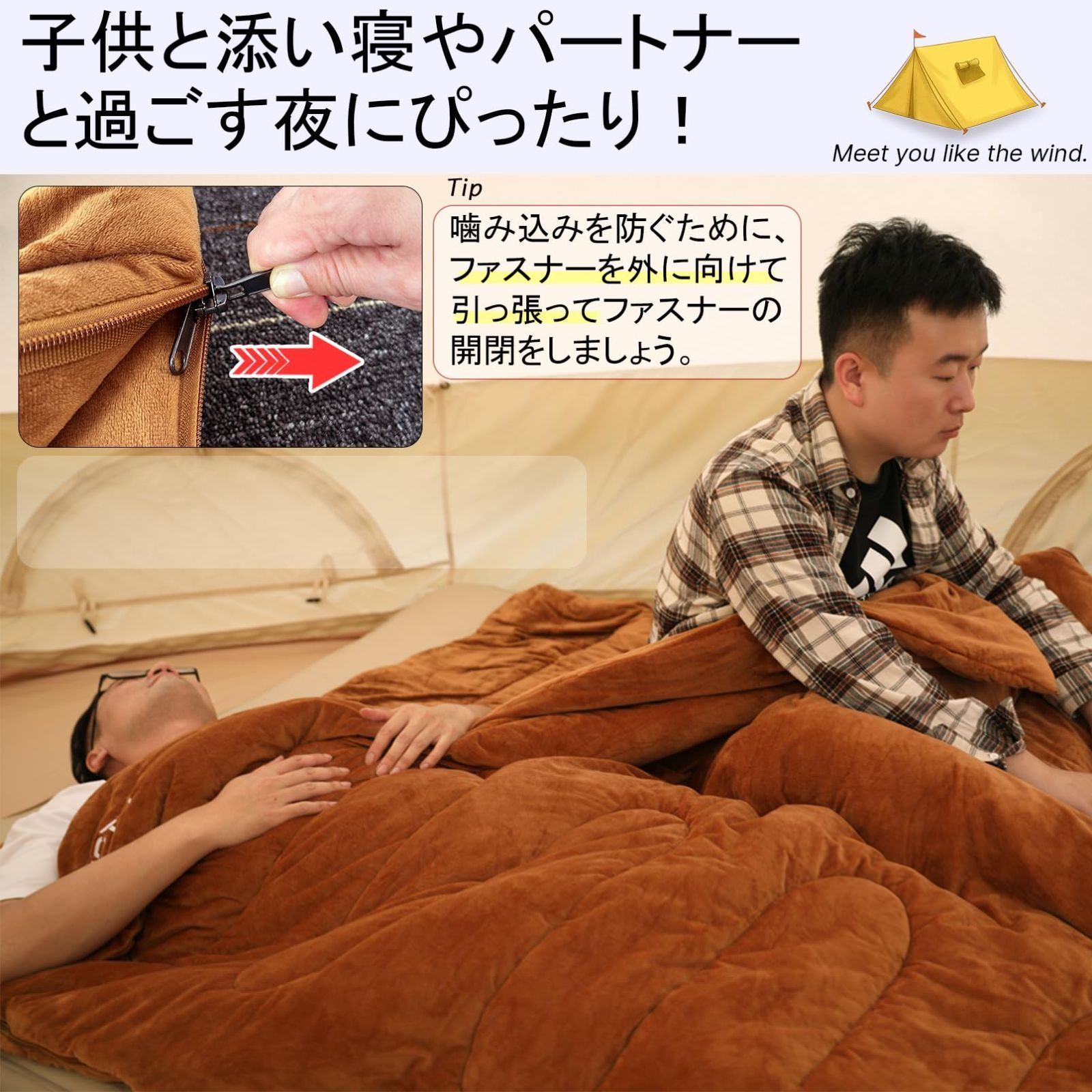 封筒型 丸洗いOK