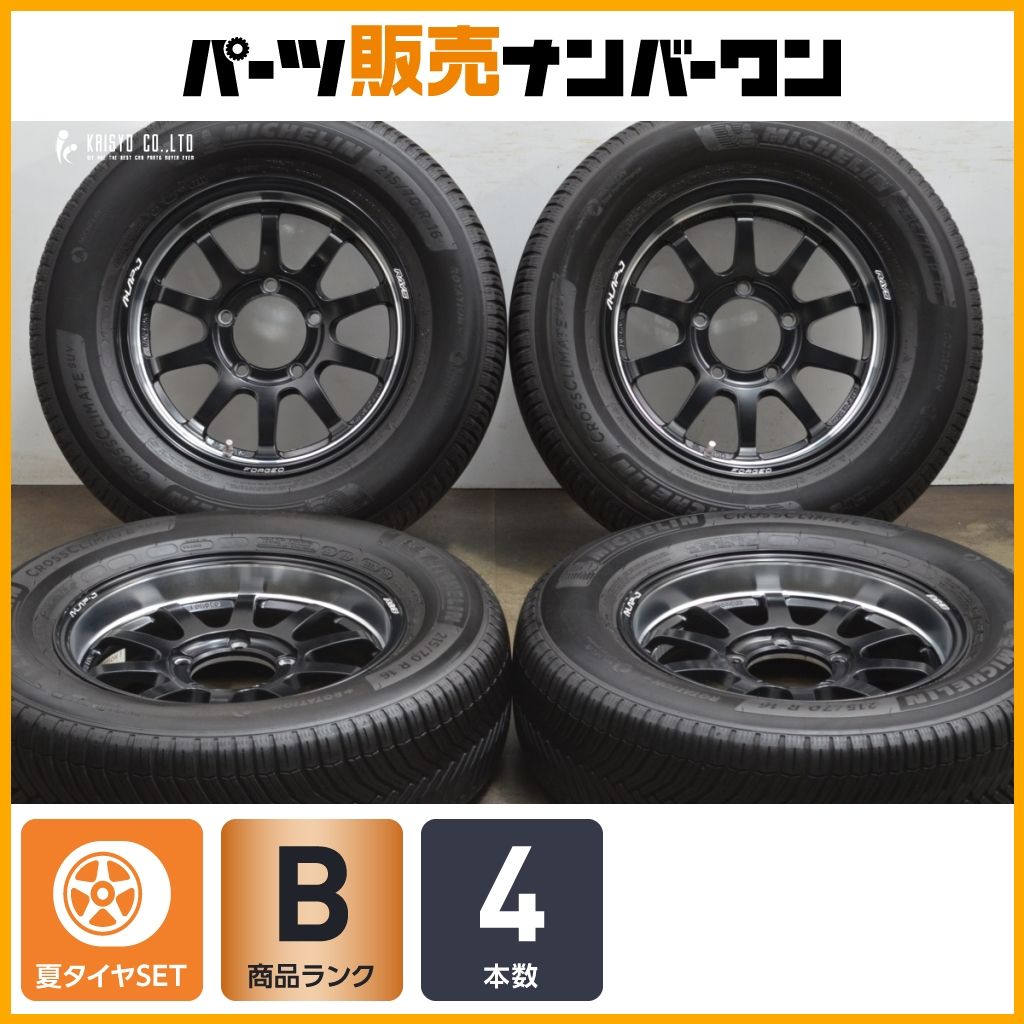 カスタム用に RAYS A LAP-J 16in 5.5J ±0 PCD139.7 ミシュラン クロスクライメイト SUV 215 70R16 ジムニーシエラ ジムニーノマド