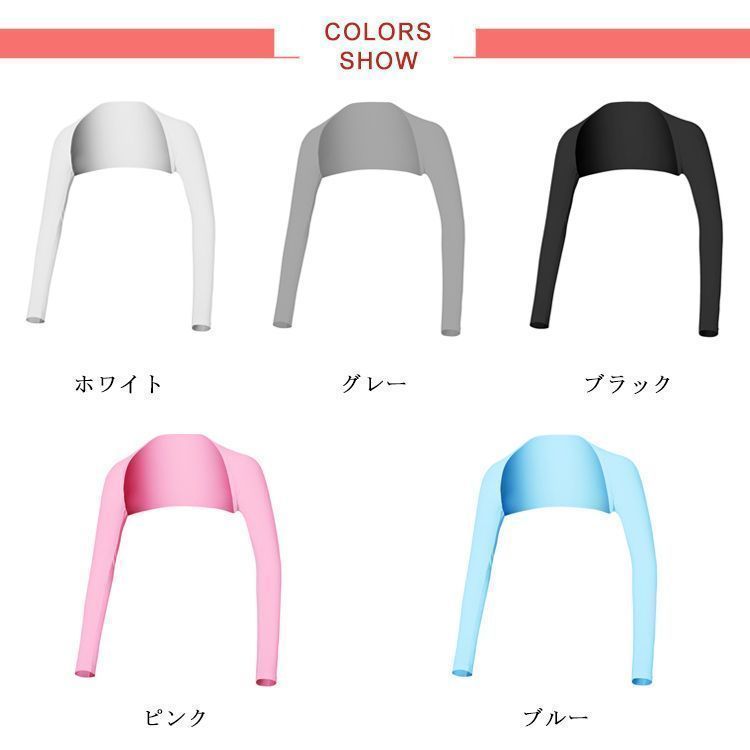 腕カバー ゴルフウェア