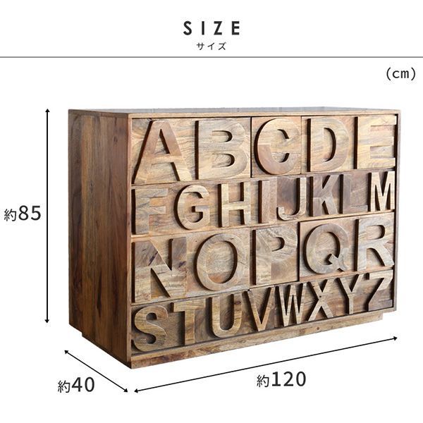 チェスト キャビネット アルファベット ドロワーチェスト 収納棚 棚