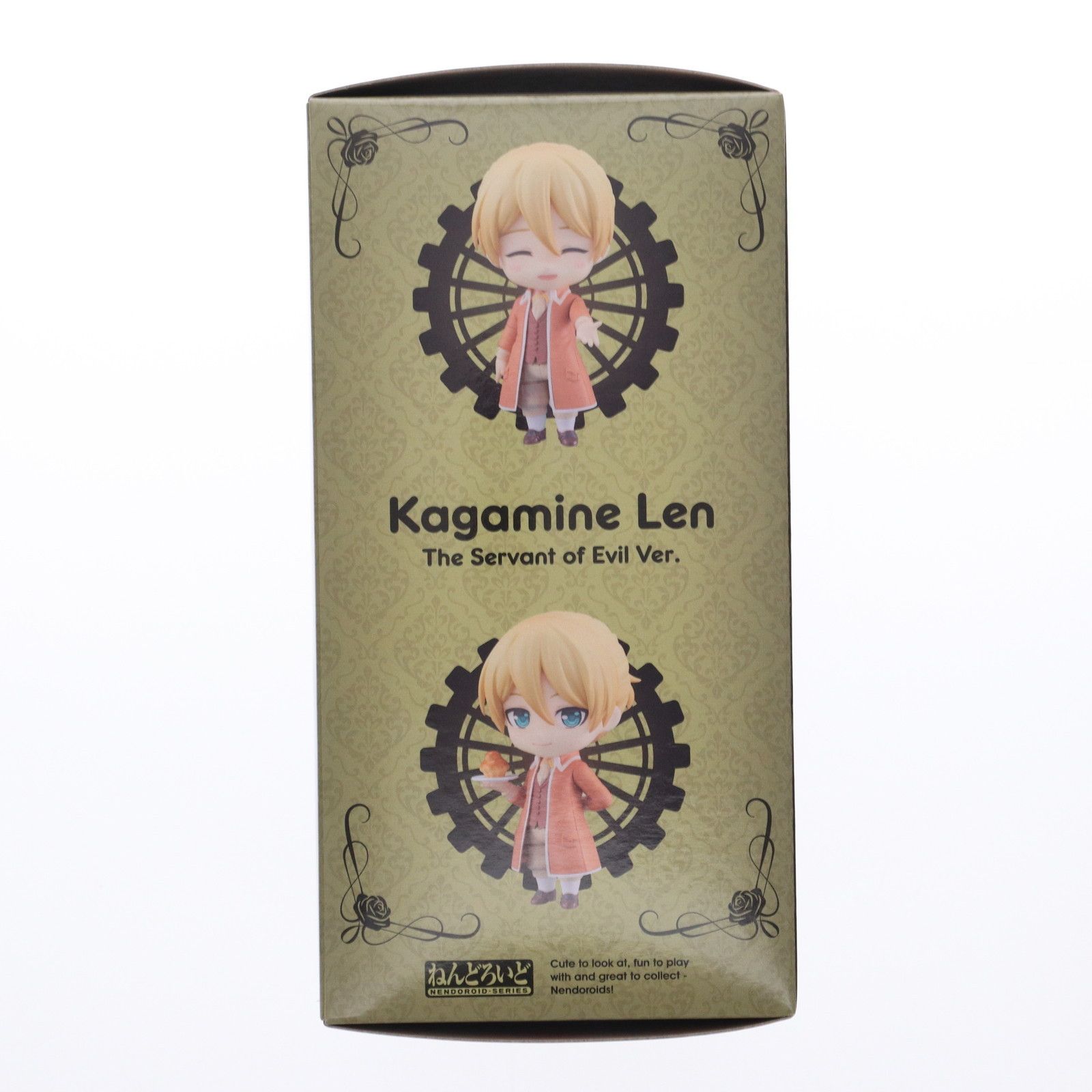 グッドスマイルカンパニー公式ショップ限定 ねんどろいど 2525