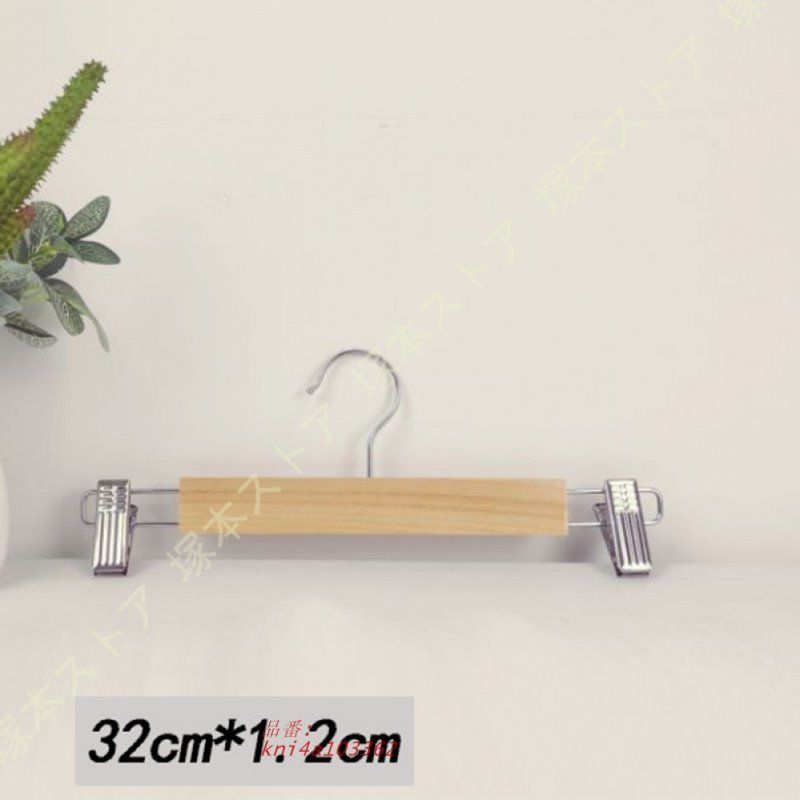 30本組 ハンガー