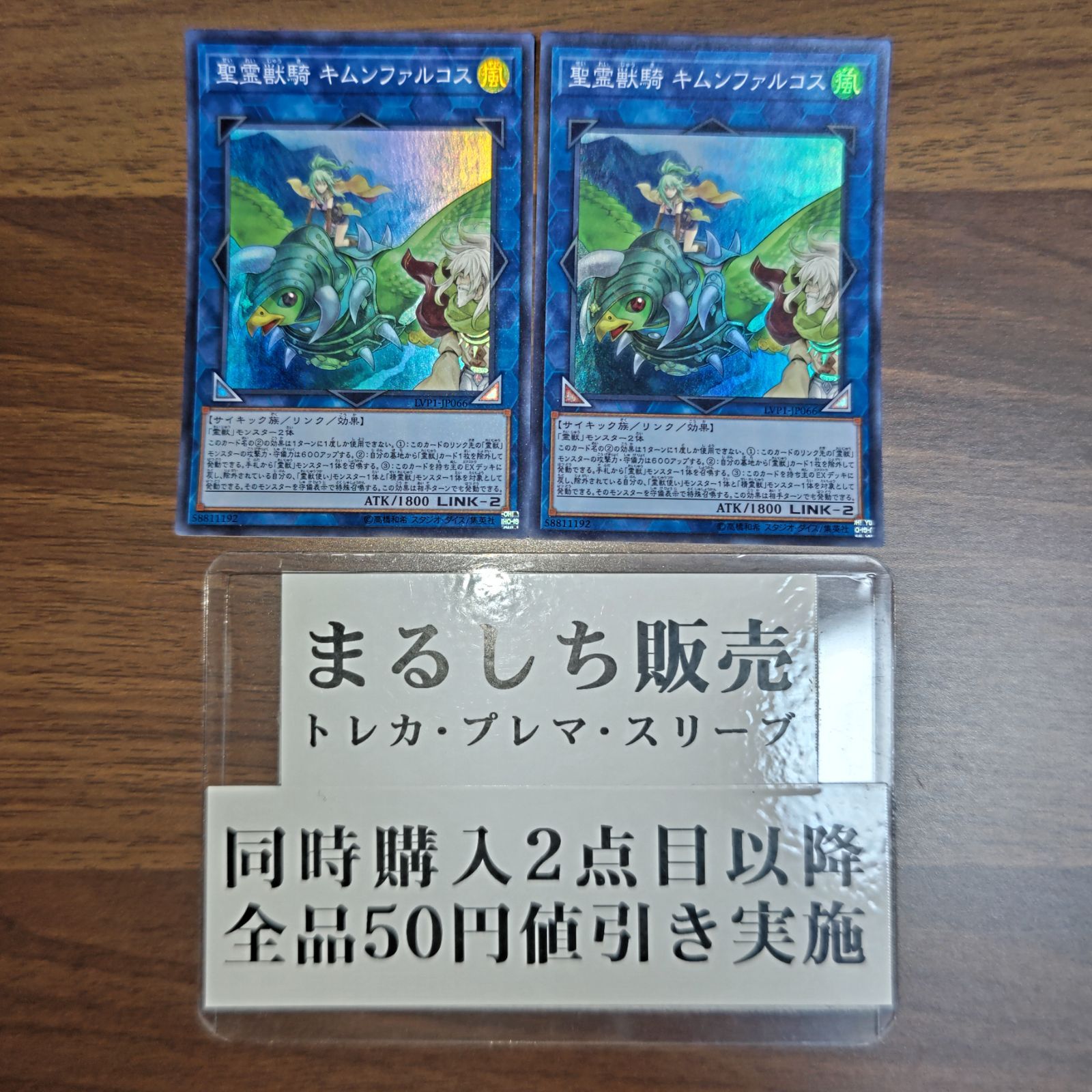 アジア版亜シク TW01-JP140 (P-SE) 聖霊獣騎 キムンファルコス ノーマルパラレル仕様】聖霊獣騎 キムンファルコス TW01-JP140