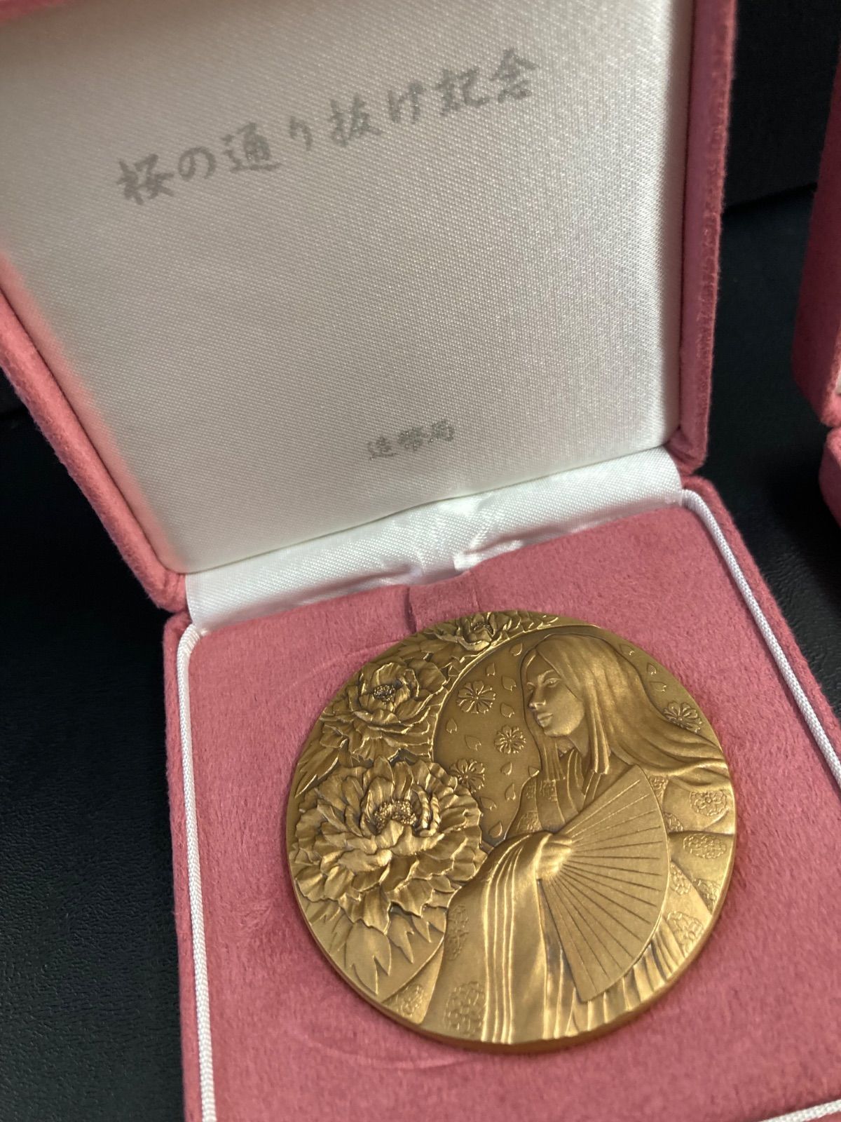 記念銅メダル 3点セット