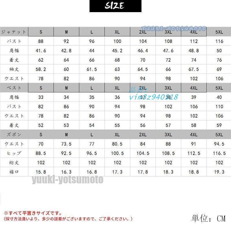 おしゃれ スリムスーツ