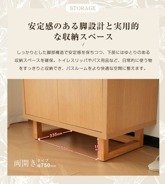 幅55cm 洗面化粧台