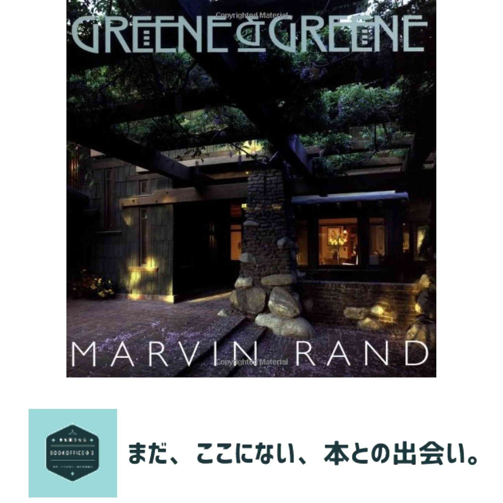 み*こ様 オファー 【関東手渡し限定！】ラジオフライヤー 三輪車