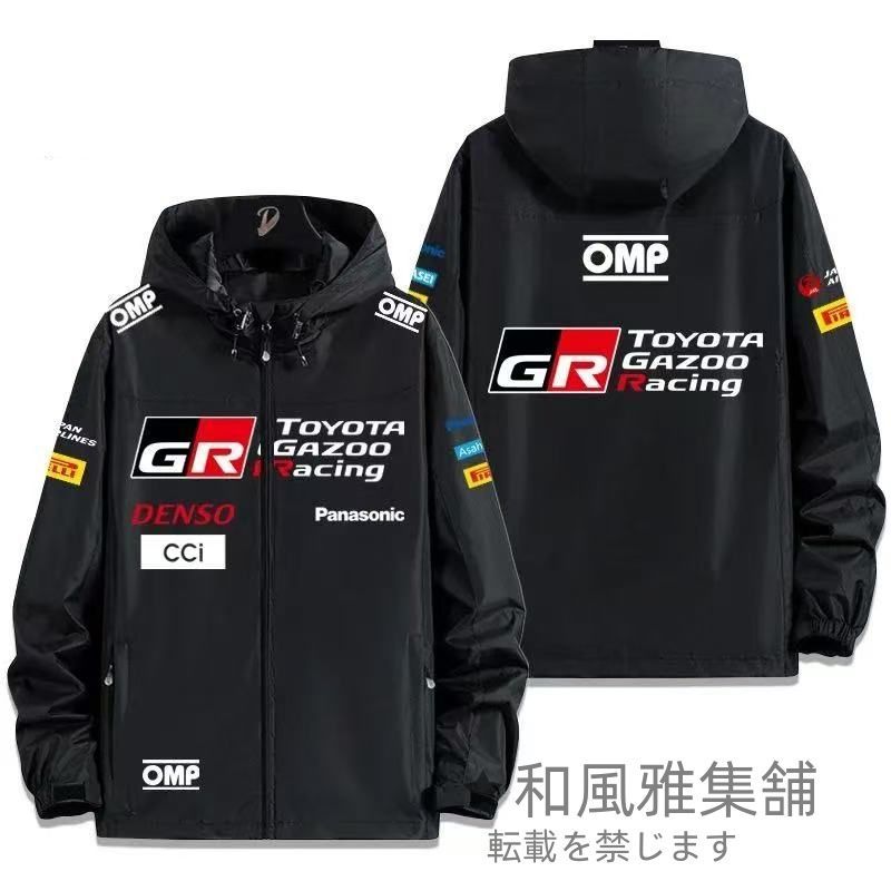 裏起毛 防寒