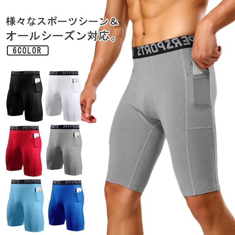 大きいサイズランニング スポーツタイツ ハーフタイツ ポケット