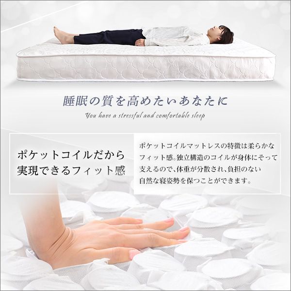 クイーン ロール梱包片面仕様ポケットコイルマットレス