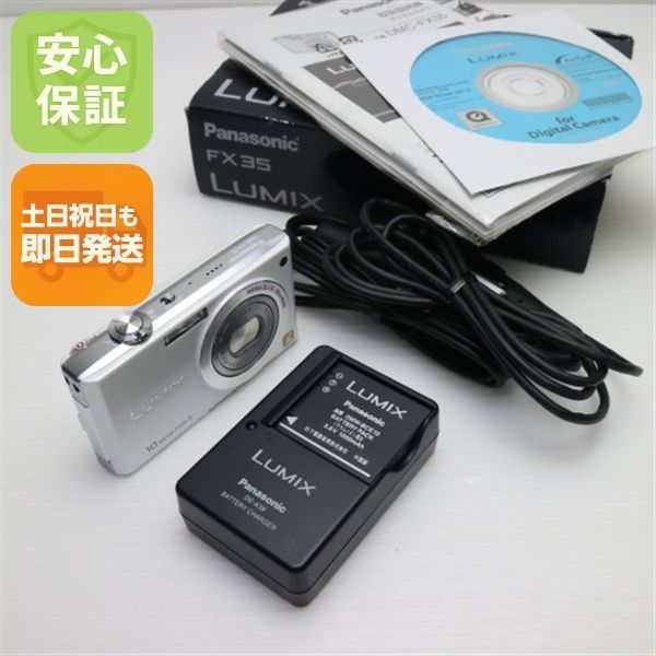 新品同様 DMC-FX35 シェルホワイト 即日発送 Panasonic LUMIX