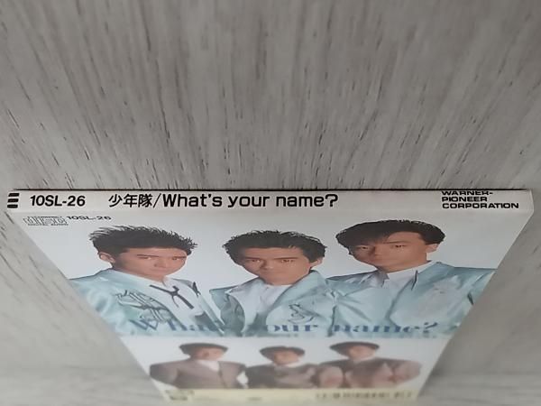 少年隊 CD 【8cm】What's your name?