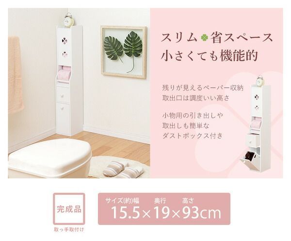 備品 代引不可