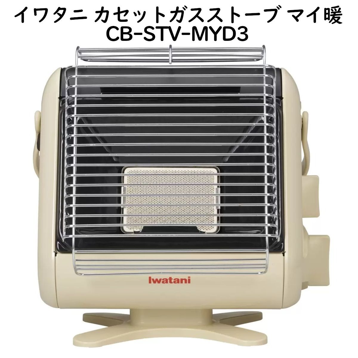 IWATANIイワタニカセットガスストーブ マイ暖 CB-STV-MYD コンパクト