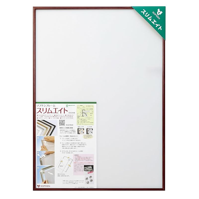 グラキリス 現地球 鶴仙園 関口貴仁 セキグチタカヒト