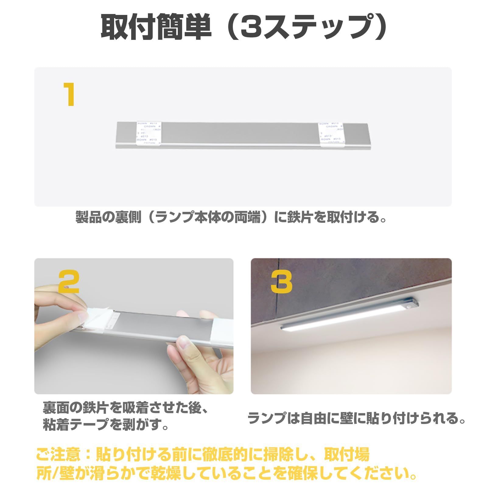 キッチンライト マグネットライト