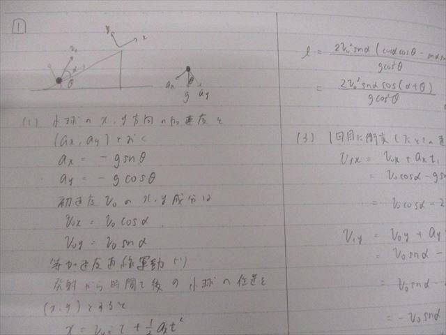 力学特講 2024 夏期 高井隼人 m73546849339_1.jpg?1741493403