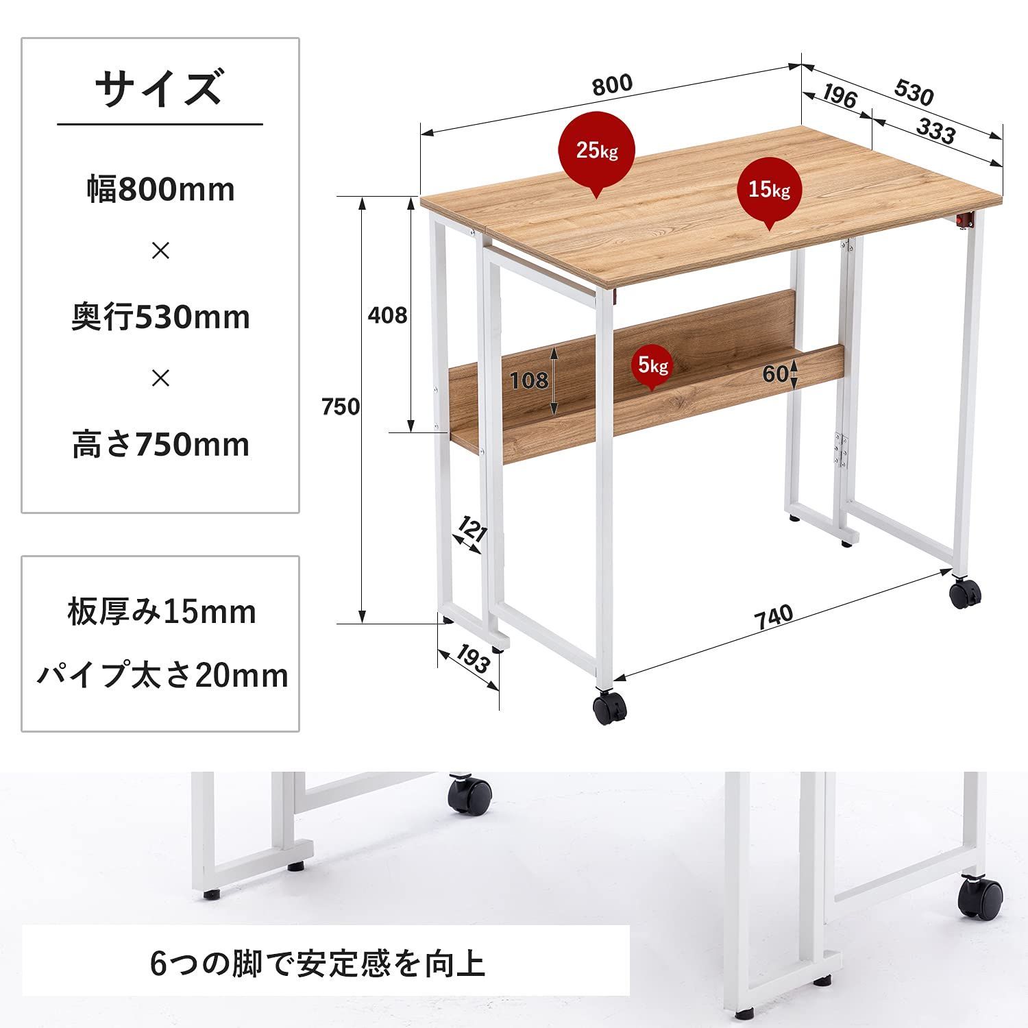 多機能テーブル ナチュラルウォルナット|白