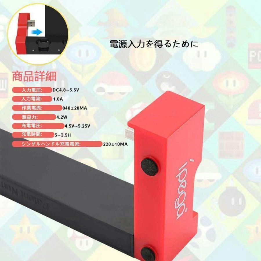 Switch & Switch 有機ELモデル 兼用　 ジョイコン用 充電スタンド 2024 Joy-Con コントローラー充電 収納 一体型 4台同時充電可能 ジョイコン 急速充電器 ニンテンドー スイッチ 充電ホルダー チャージャー