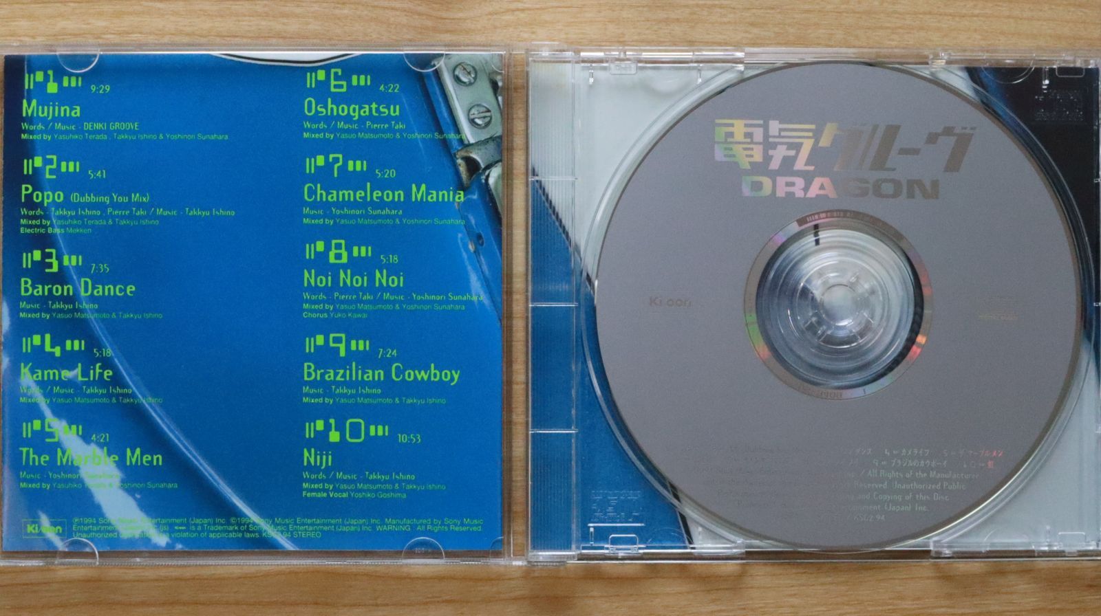 Amazon.co.jp: 510～ 小沢健二 ツアー パンフレット 1996年