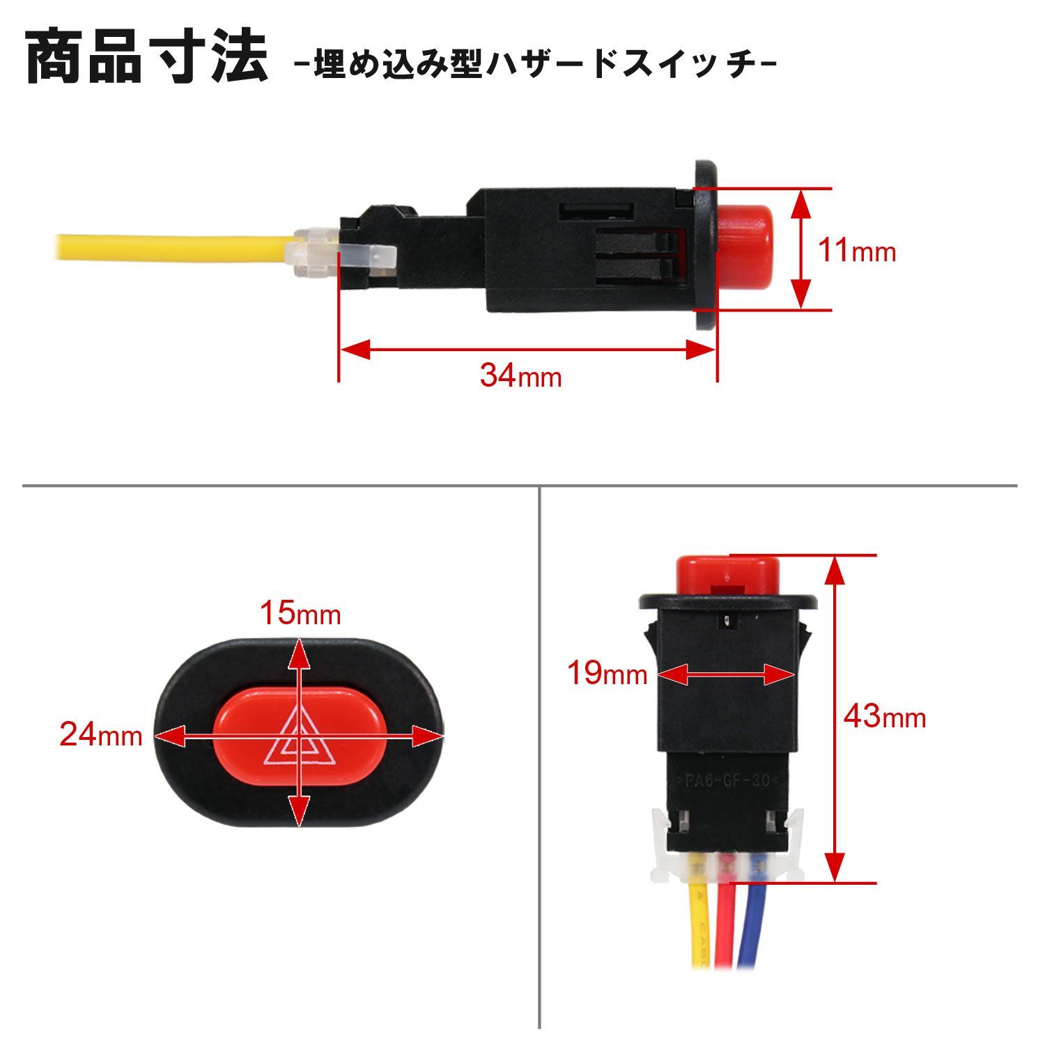 YUKKURI RELAY 2 配線図付きリレーキット 楽天市場】【配線説明書付】LED専用 ハザードキット 埋め込み式