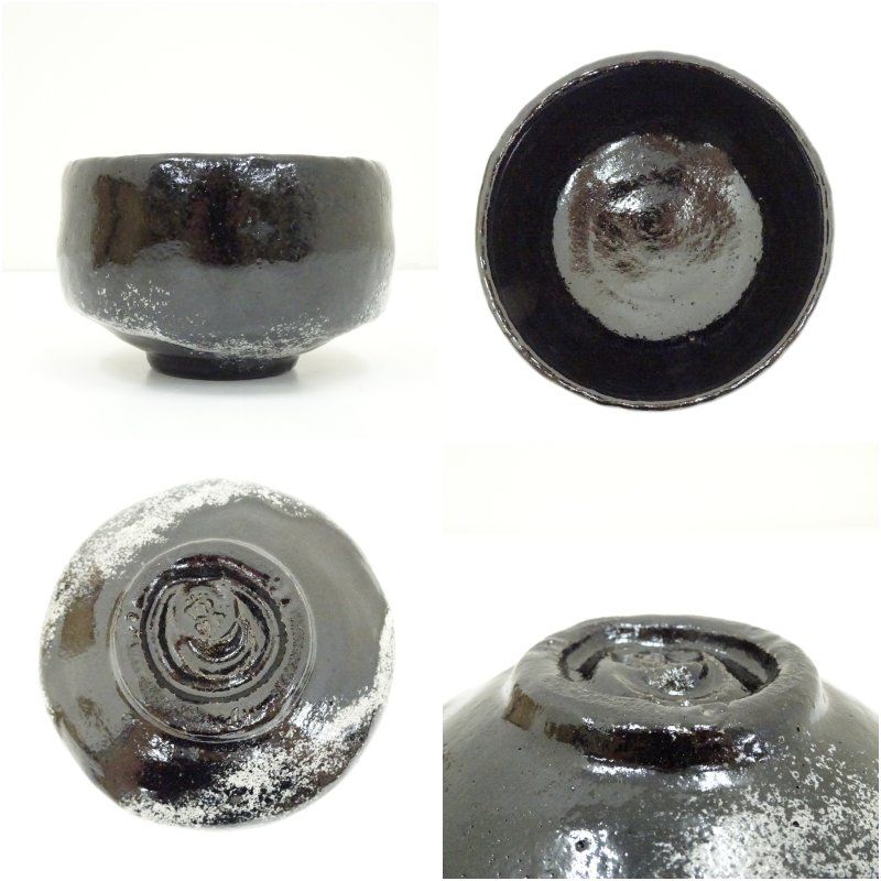 (新品)佐々木昭楽　ノンコウ写　荒磯茶碗 茶器/茶道具 抹茶茶碗】 黒楽茶碗 銘「荒磯」 のんこう写し