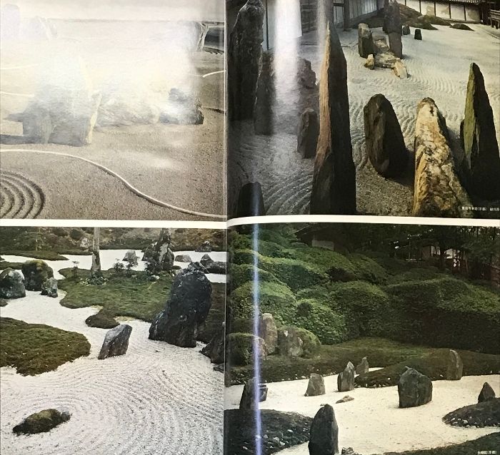 日本の庭 （名園編・作庭編・素材編/全2冊セット）毎日新聞