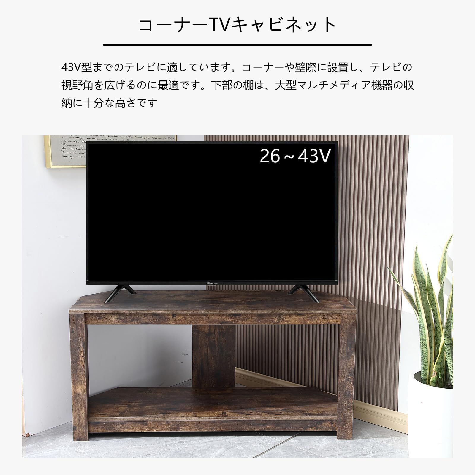 木製 簡単組み立て テレビラック 幅115×奥行40×高さ55cm コーナーラック 角置き コーナーリビング収納 FUNROLUX TV台 テレビボード コーナー ローボード テレビ台 MEBLE-SODAR_PL