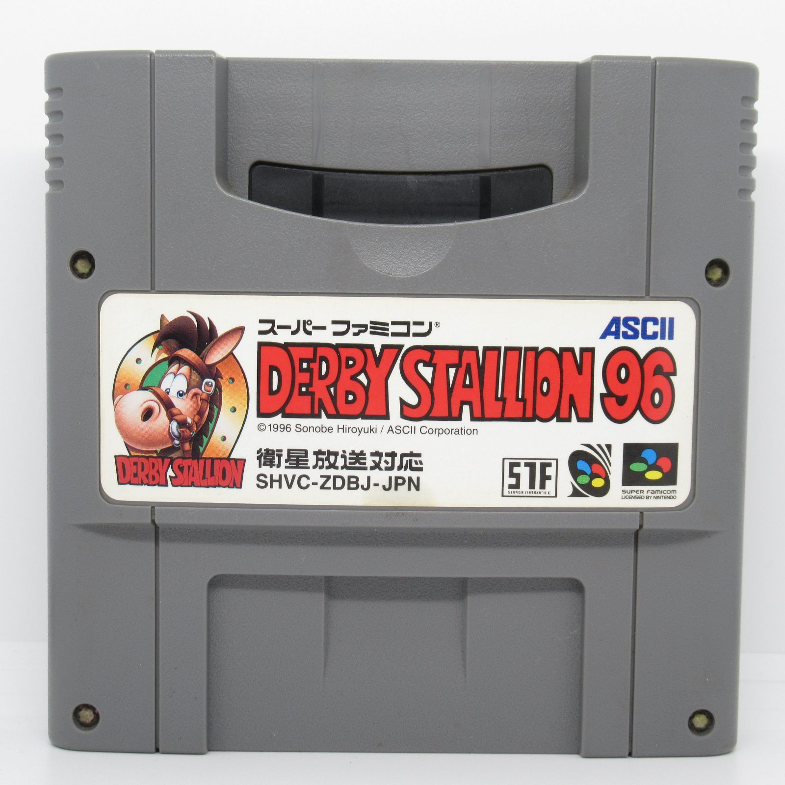SFC 動作確認済み ダービースタリオン96 ソフトのみ 