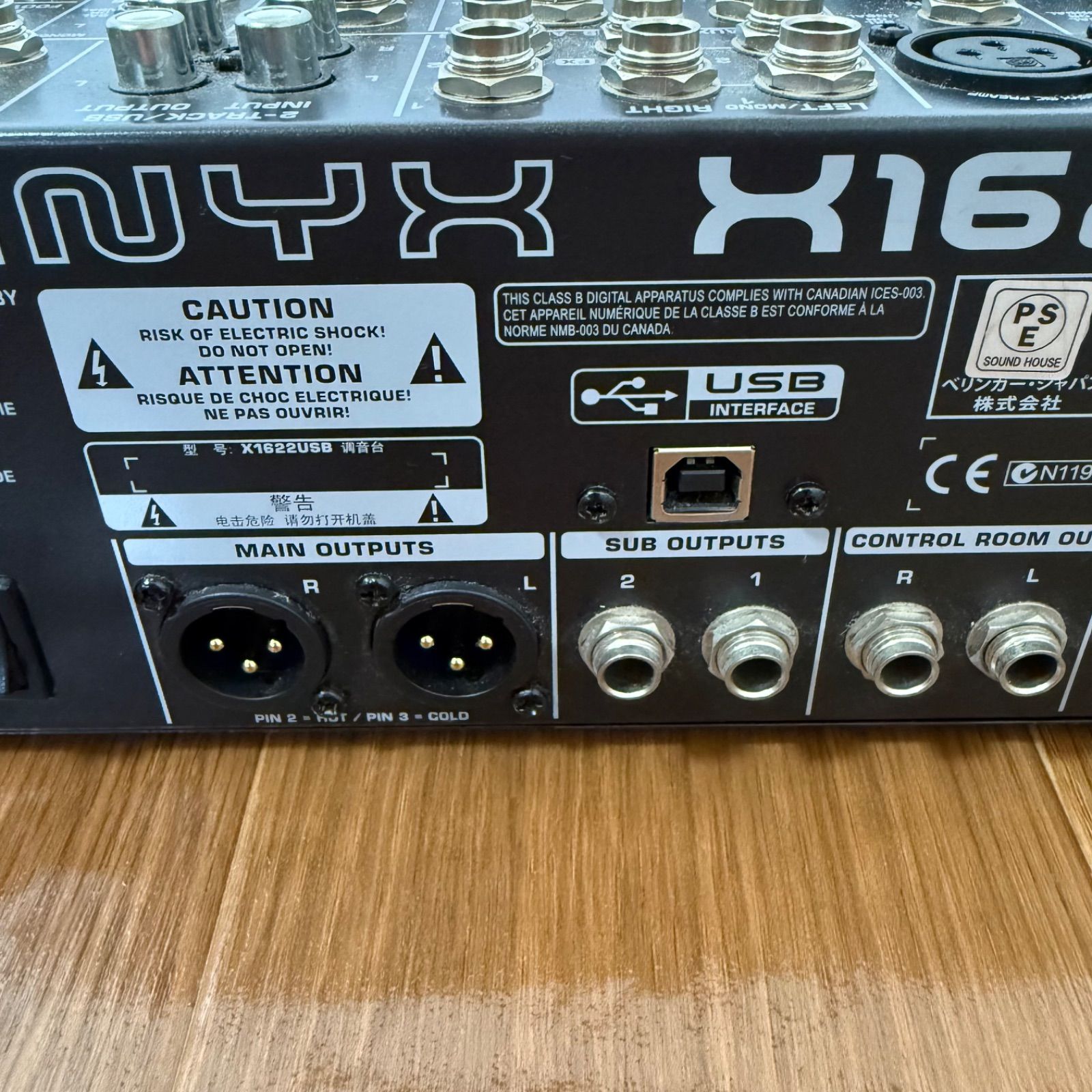 BEHRINGER XENYX X1622USB ベリンガー アナログミキサー 【公式通販】