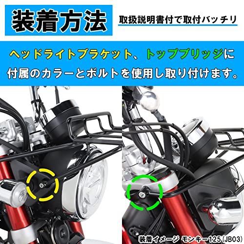 モンキー125 フロントキャリア キタコ(KITACO) Monkey125 KITACO キタコ フロントキャリアー モンキー125（JB02