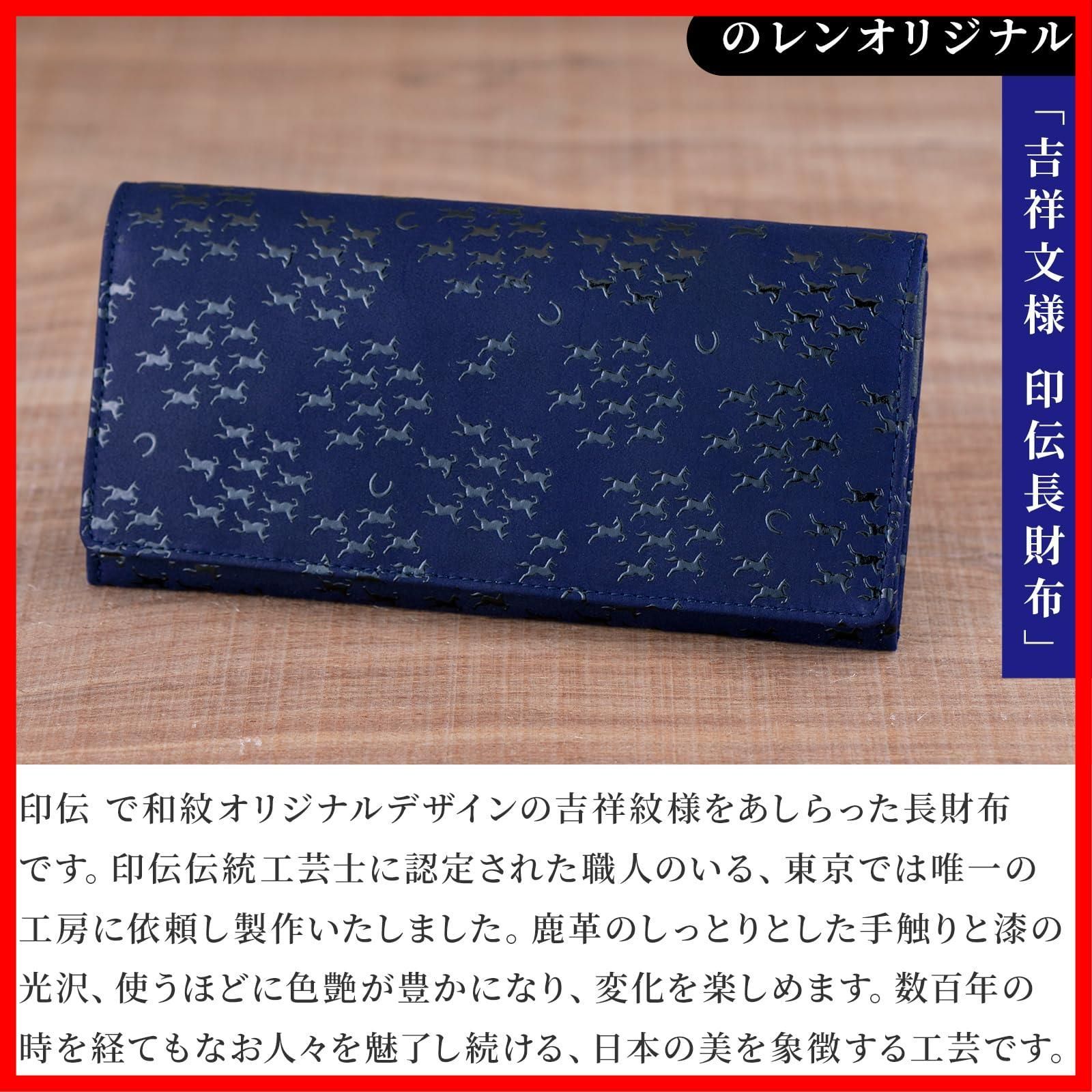 レザー