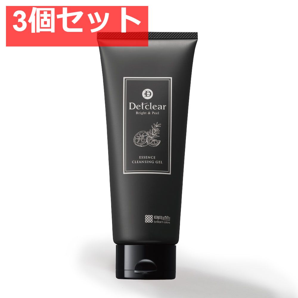 ナーセリー(Nursery) Wクレンジングジェル オレンジ 500mL