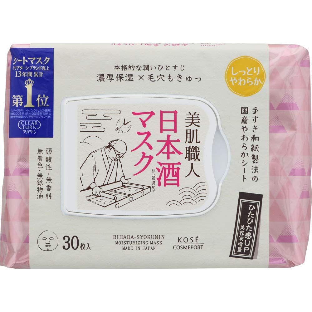 10個セット クリアターン 美肌職人 日本酒マスク 30枚入