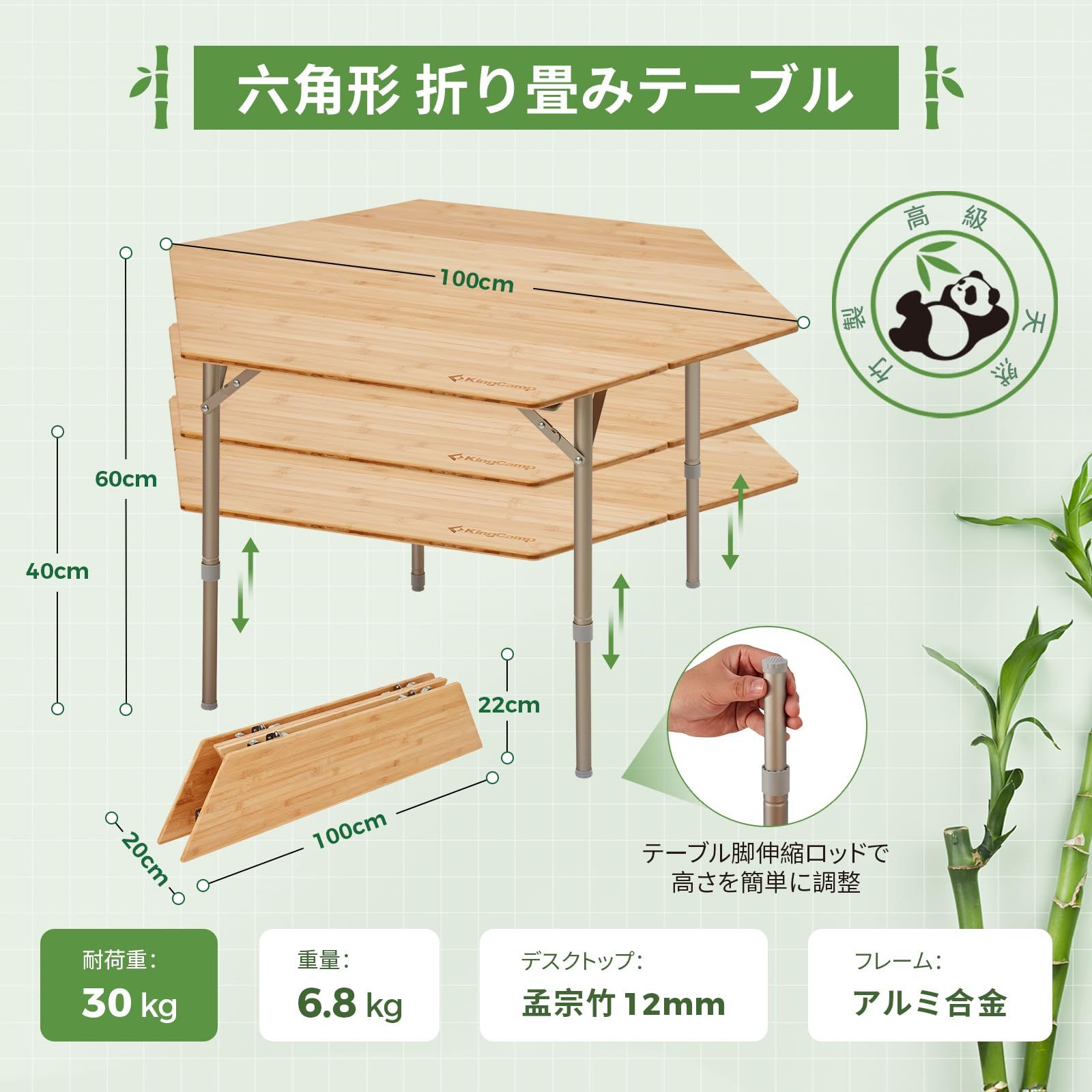 KingCamp 折りたたみテーブル キャンプ テーブル アウトドア 竹製 六角 高さ無段階調節 耐荷重30kg 耐用 安定性 コンパクト収納 簡単組立 ローテーブル ピクニック レジャー ファミリー 庭