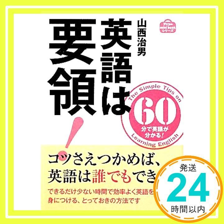 『 英語変格一覧 下 』 英語變格一覧 王堂 チャムブレン 希少 明治12年 新装復刻版 変体英文字図案集｜青幻舎 SEIGENSHA Art Publishing