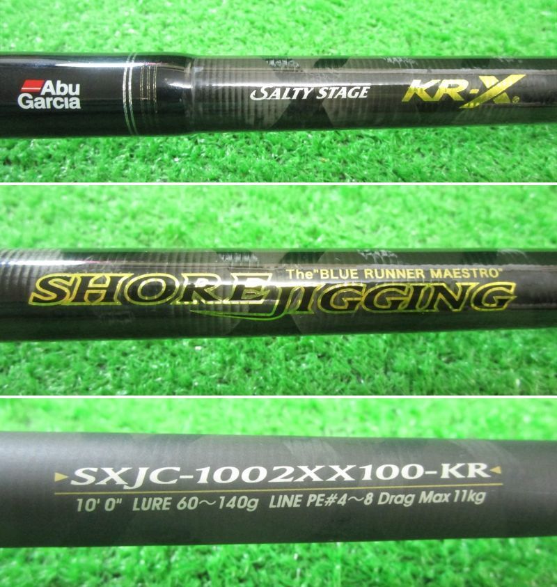 ECH茨 アブガルシア ソルティーステージ KR-X ショアジグSXJC 