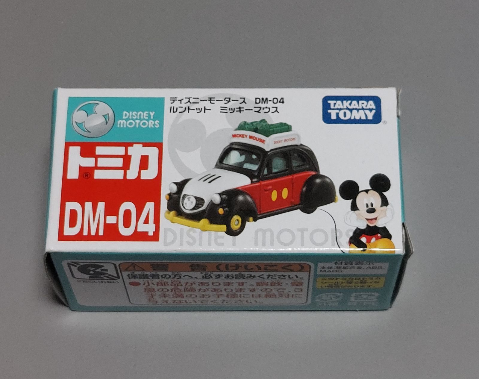 メルカリShops - トミカ ディズニーモータース DM-04 ルントット ミッキーマウス 新品未開封