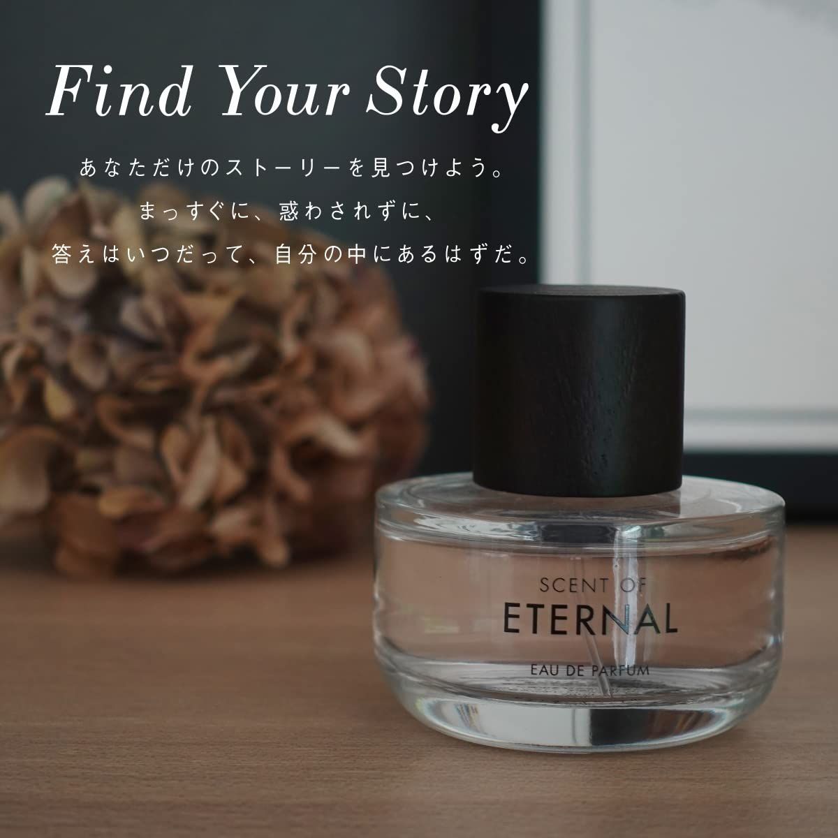 2個 セントオブエターナル オードパルファム 50ml セントオブ