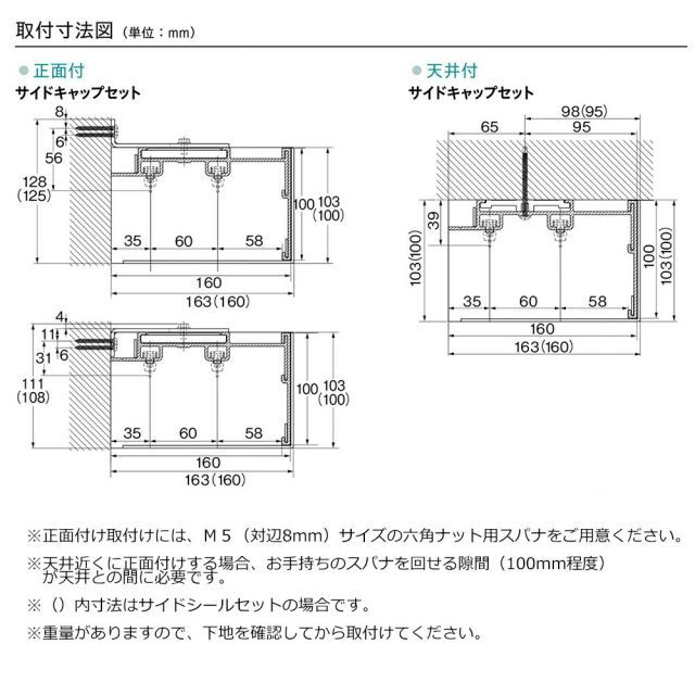 トーソー