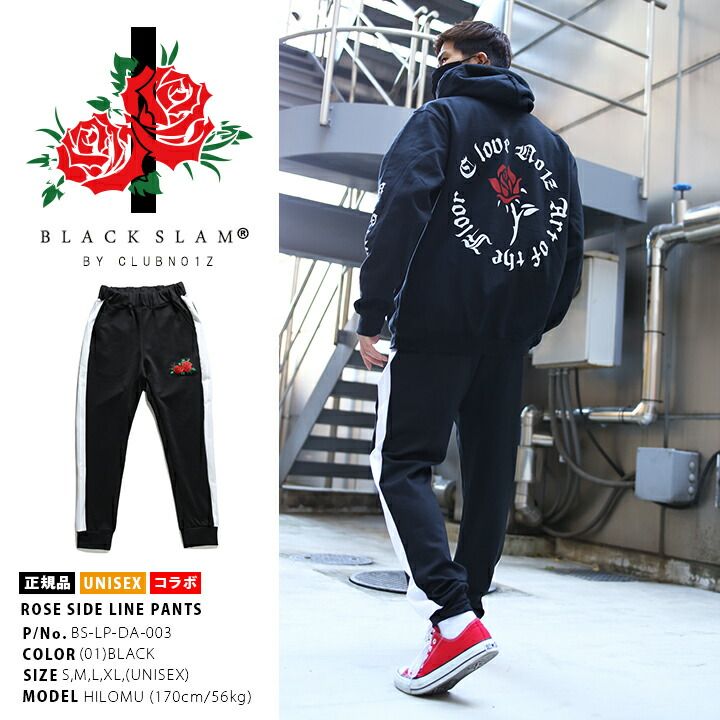 CLUB NO1Z ジャージ パンツ 下 メンズ 春夏秋冬用 黒 大きいサイズ