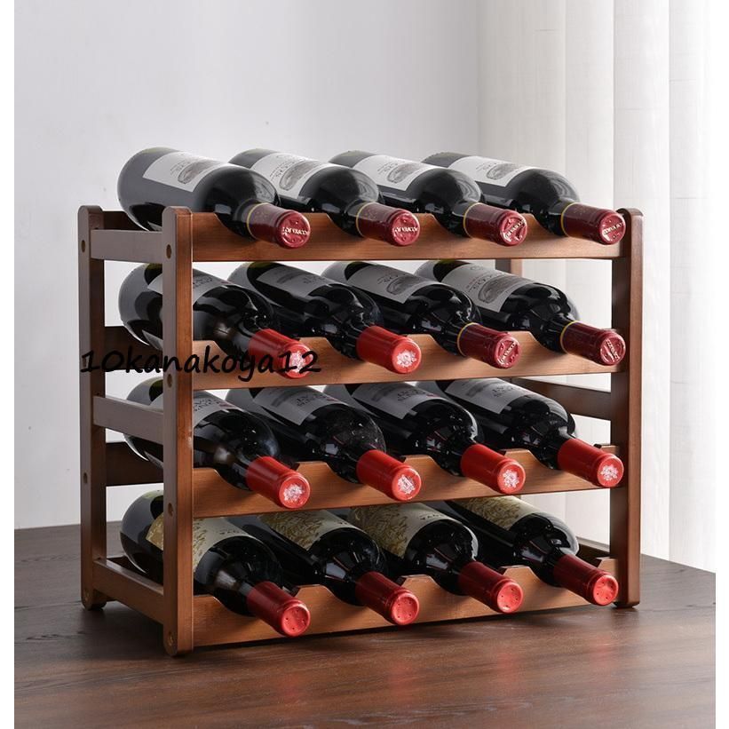 ワインスタンド 赤ワイン収納