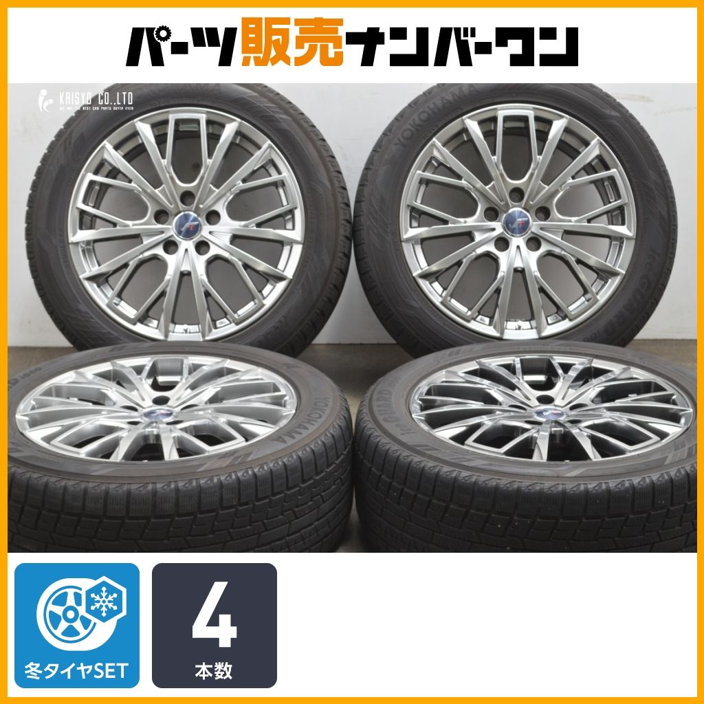 交換用に L-Fファースト 18in 8J 45 PCD114.3 ヨコハマ アイスガード iG60 235|50R18 アルファード クラウン カムリ プリウスα