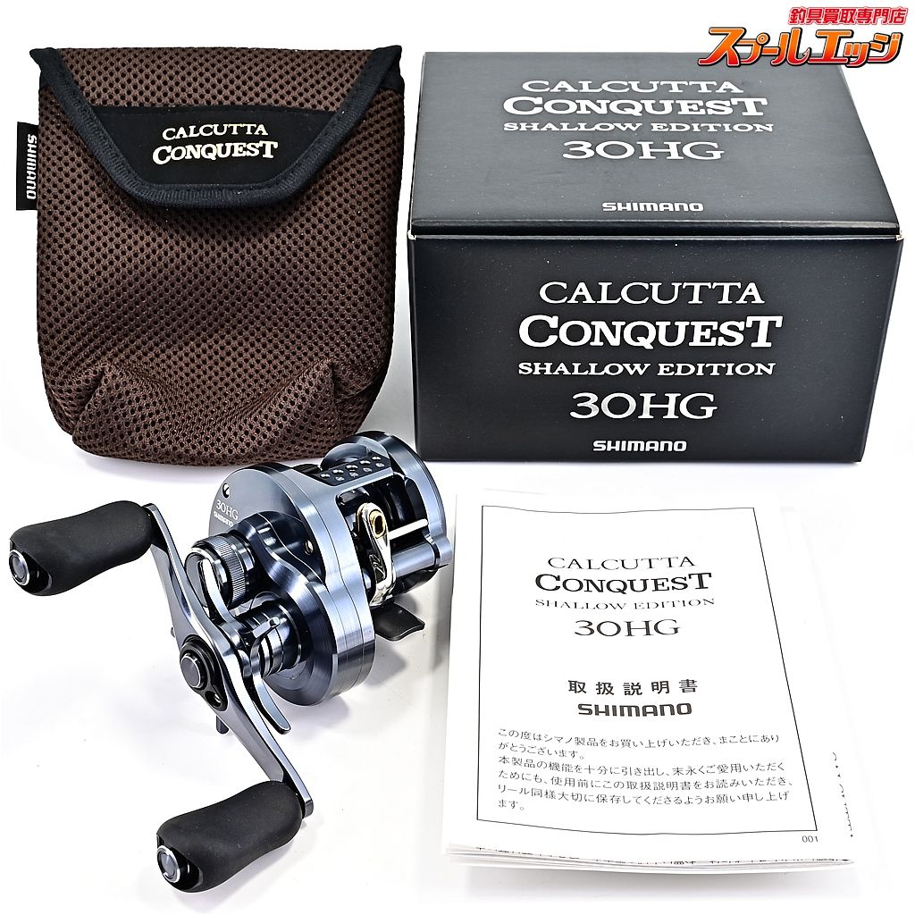 シマノ 24カルカッタコンクエスト シャローエディション 30HG SHIMANO CALCUTTA CONQUEST m40492